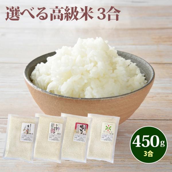 ■名称:精米【白米】  ■産地品種:単一原料米        　　　下記より1品種お選び頂けます        　　　・【令和7年産】新潟県魚沼産コシヒカリ        　　　・【令和7年産】山形県産つや姫        　　　・【令和7...