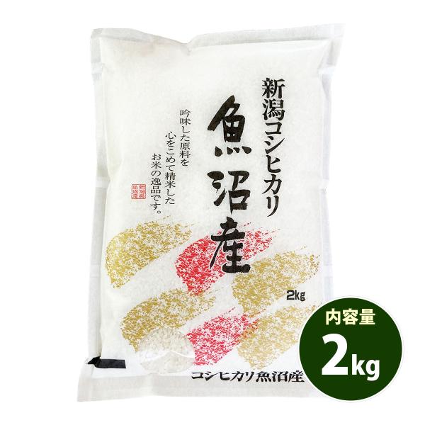 正規代理店に輸入 令和4年産 北海道米 おぼろづき 20キロ 一等米 農園