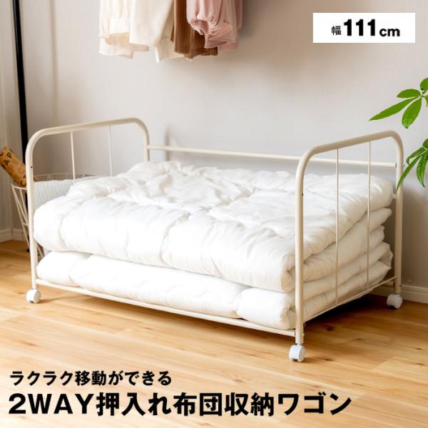 [ Q[ ߑւ ꃉbN zc[ [bN S 111cm LX^[t zcbN { 쏊  |Cgp