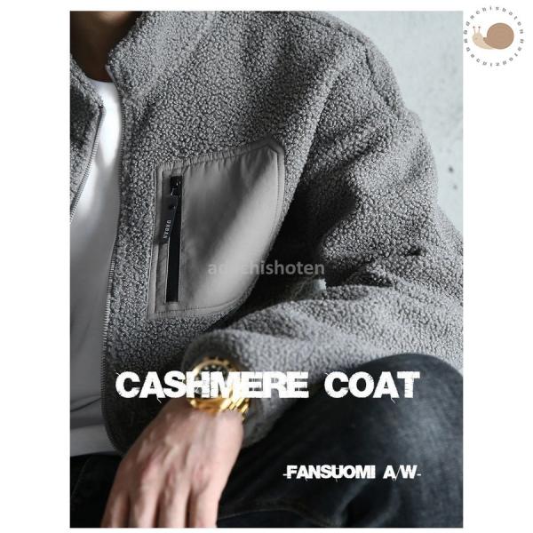 ボアジャケット メンズレディース恋人 フリース ビッグシルエットボアジャケット もこもこ 立ち襟 アウター 暖かい パーカー 秋冬 ブルゾン コート ラッピング 高品質