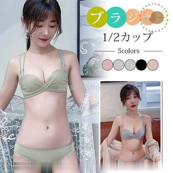 ブラジャー 1 2カップ ストラップ 大きいサイズ 可愛い 盛れる 美胸 日本最大のブランド 谷間