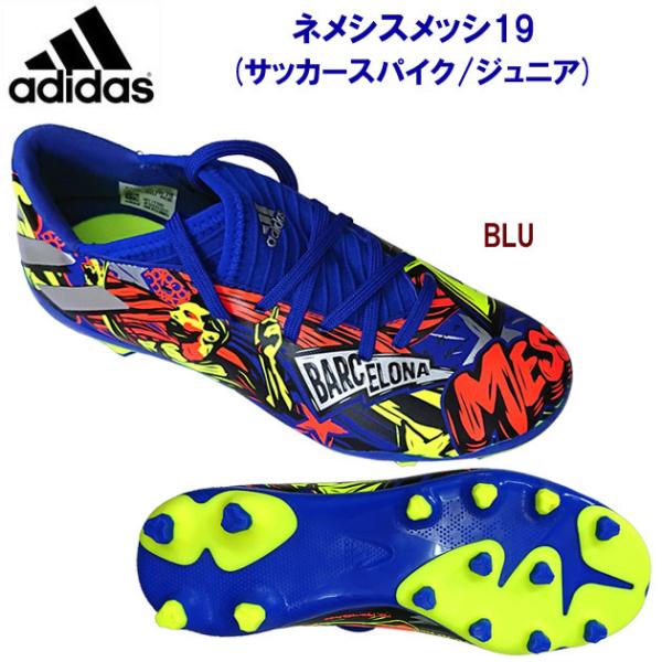 アウトレット Adidas アディダス ネメシスメッシ19 ジュニア サッカースパイク Fy3594 ジュニア キッズ Fy3594 安達運動具店 通販 Yahoo ショッピング