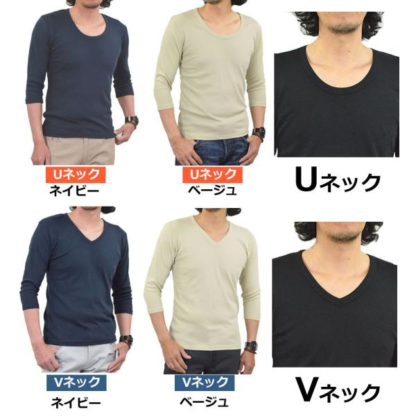 Tシャツ 7分袖 メンズ 無地 七分袖 カットソー インナー Uネック Vネック 無地tシャツ 7分袖tシャツ 下着 重ね着 白 黒 2点までメール便可能 Buyee Buyee Japanese Proxy Service Buy From Japan Bot Online