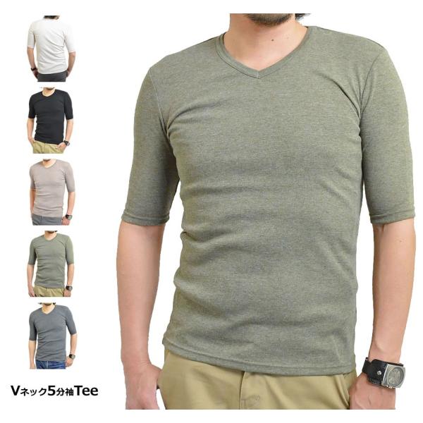Tシャツ メンズ 無地 Vネック 5分袖 五分袖 半袖 Tシャツ カットソー インナー 下着 2点までメール便可能 Buyee Buyee 日本の通販商品 オークションの代理入札 代理購入
