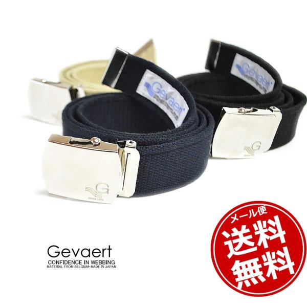 ベルト メンズ 長さカットok 布ベルト キャンバス生地 ベルト垂らし おしゃれ 布 カジュアル 高品質 サイズフリー レディース 男女兼用 作業着 作業服 Gvt1051 アダマス ヤフー店 通販 Yahoo ショッピング