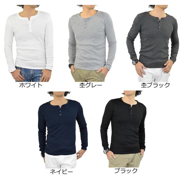 Tシャツ メンズ 長袖 ヘンリーネック ロンt 無地 ヘンリー カットソー インナー 重ね着 春 冬 秋 シンプル 白 黒 グレー ネイビー 濃紺 まとめ割対象商品 Buyee Buyee Japanese Proxy Service Buy From Japan Bot Online