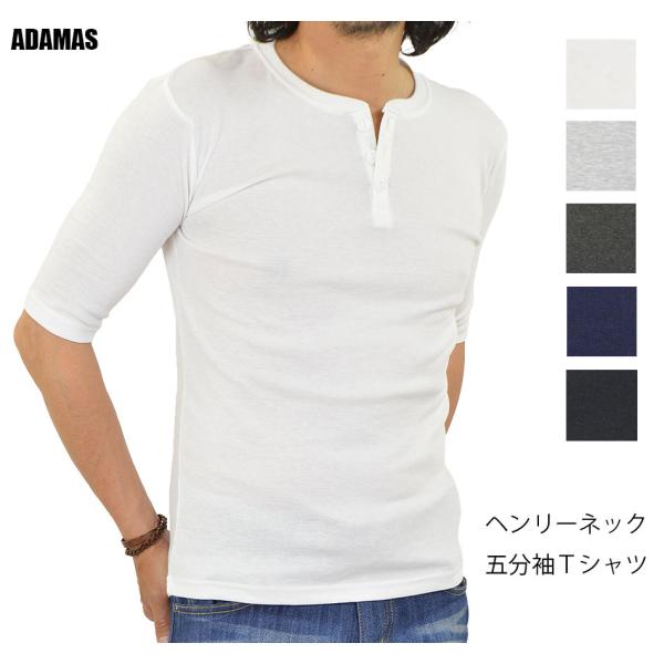 美品　Ron Herman 半袖ヘンリーネックTシャツ　L ホワイト Ron Herman California Supima Aging Smooth Series New Arrival