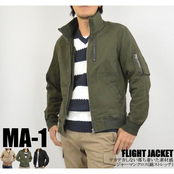 Ma 1 メンズ エムエーワン ジャケット ブルゾン ジャンパー 綿 コットン ミリタリージャケット フライトジャケット ミリタリー 黒 カーキ ベージュ 秋 冬 春 Buyee Buyee 提供一站式最全面最專業現地yahoo Japan拍賣代bid代拍代購服務 Bot Online