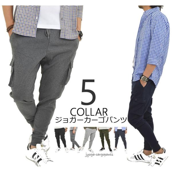 TG J[Spc Y TGpc WK[pc XEFbgpc W[Wpc XEFbg X|[c XGbg ƃX{