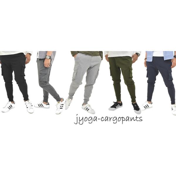 自転車 スボン 裾