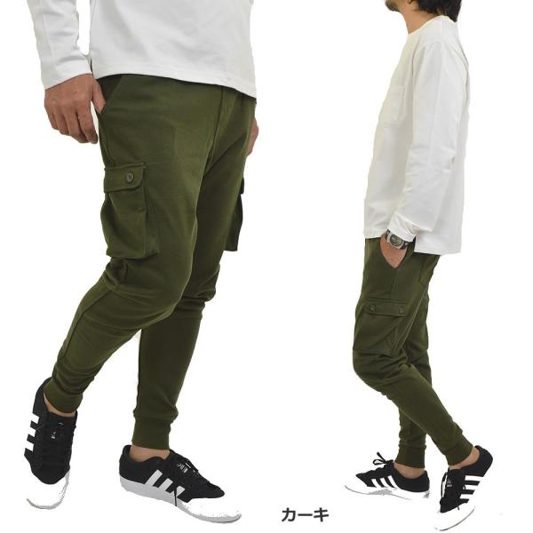 自転車 スボン 裾