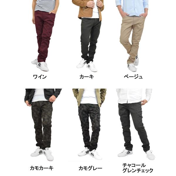 チノパン メンズ ズボン ストレッチ パンツ スキニー チノパンツ ワークパンツ テーパードパンツ クライミングパンツ 白 黒 秋 メール便 送料無料 Buyee Buyee Japanese Proxy Service Buy From Japan Bot Online