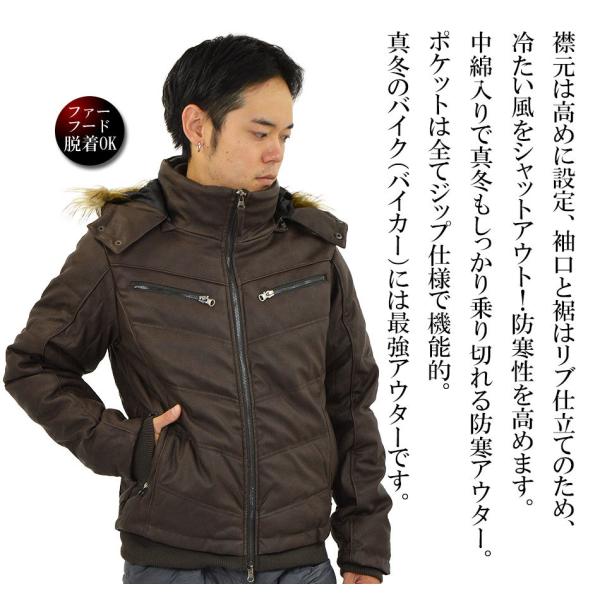 中綿ジャケット メンズ アウター ジャケット ダウンジャケット 大きいサイズ Puレザー 中綿 革ジャン フェイク レザー 合成皮革 ブルゾン ジャンパー 秋 冬 真冬 Buyee Buyee Japanese Proxy Service Buy From Japan Bot Online