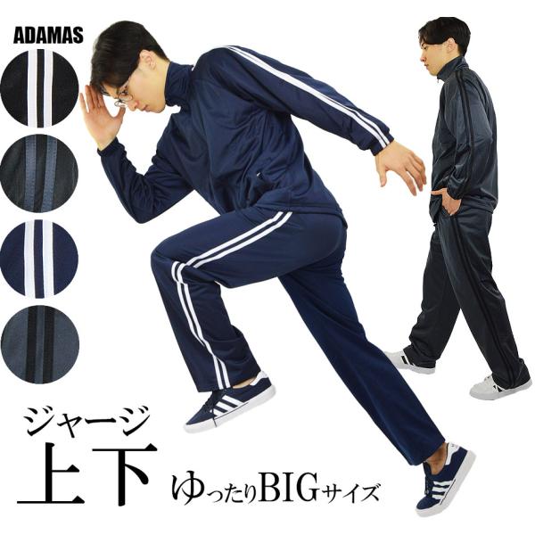 AKRO 青森山田JAL フルジップ　上下セット　サイズM AKRO様専用 青森山田JAL フルジップ 上下セット サイズM