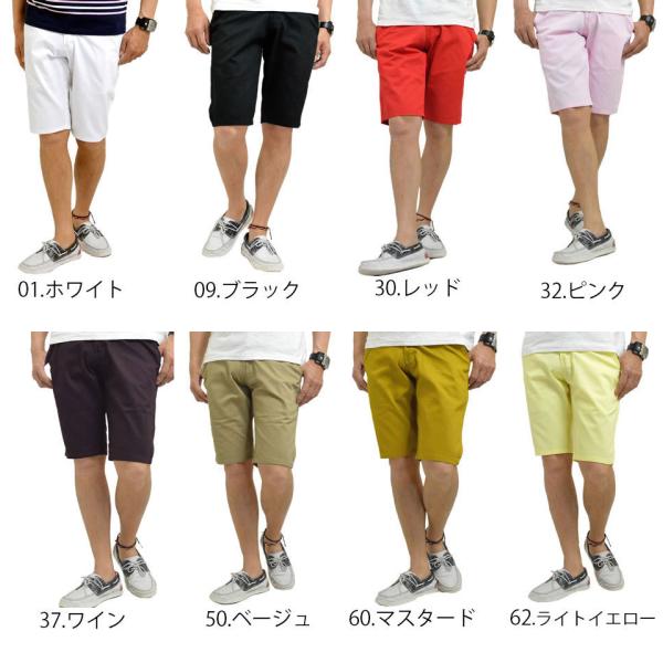 ショートパンツ メンズ ハーフパンツ 短め 綿100 チノ 短パン 半ズボン カラーパンツ ホワイト 黒 白 無地 おしゃれ スポーツ 春 夏 海 メール便 送料無料 Buyee Buyee Japanese Proxy Service Buy From Japan Bot Online