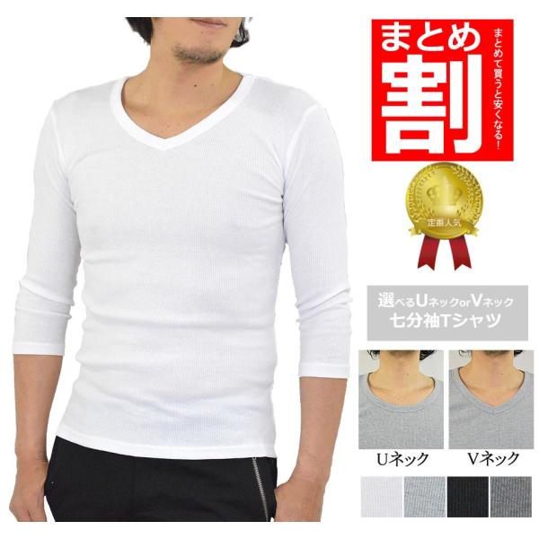 7部袖 シャツ メンズ みんな探してる人気モノ 7部袖 シャツ メンズ メンズファッション