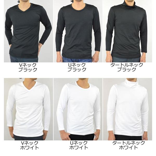 暖 あったかインナー 長袖 Tシャツ ロンt メンズ 裏起毛 ヒートインナー 暖かインナー 下着 ストレッチ 9分袖 秋 冬 1点のみメール便可能 Buyee 日本代购平台 产品购物网站大全 Buyee一站式代购 Bot Online