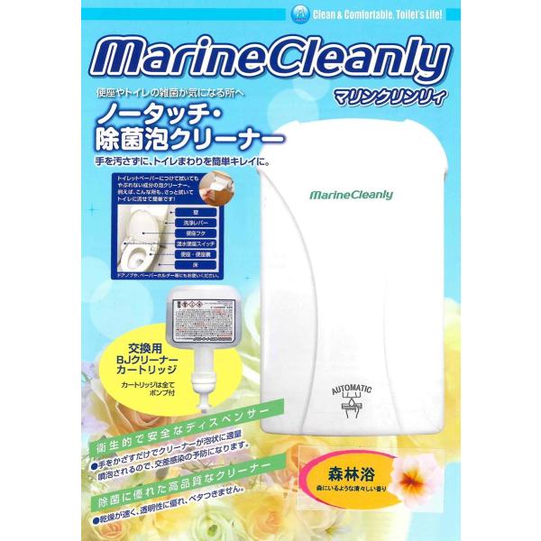 adblue-station_furenain-cartridge-single_3