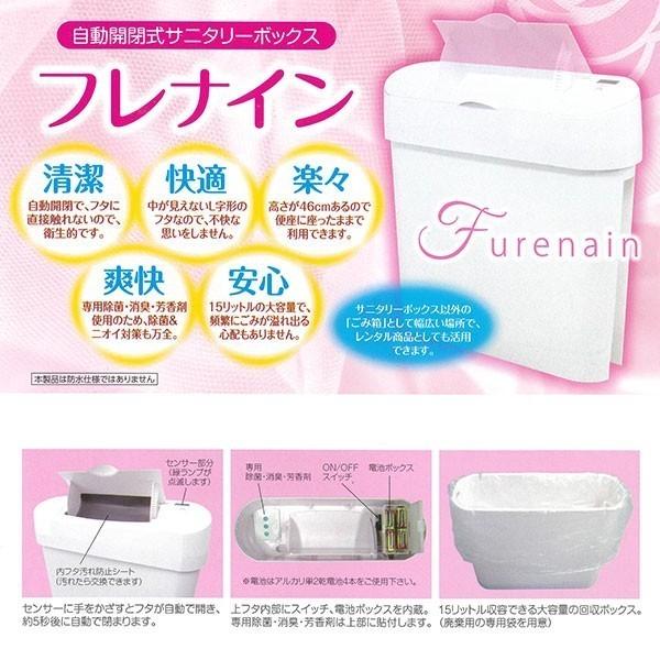 adblue-station_furenain-uchibuta_4