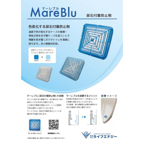 adblue-station_marble-5pieces_1