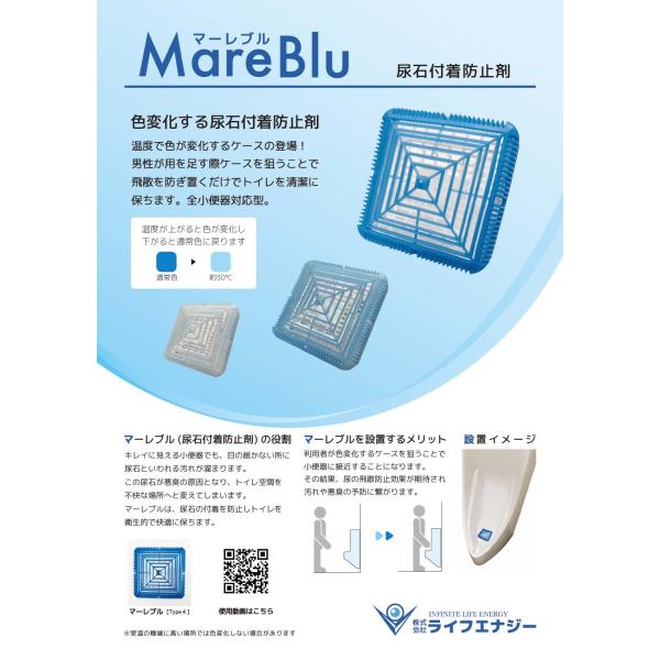 adblue-station_marble_1