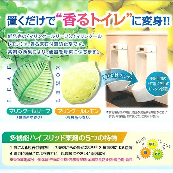 adblue-station_marinecoollemon_1