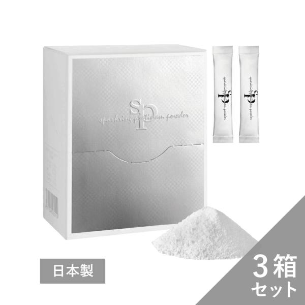 スパークリングプラチナパウダー　3箱 ANTENNA 飲むプラチナ スパークリング プラチナパウダー 30包