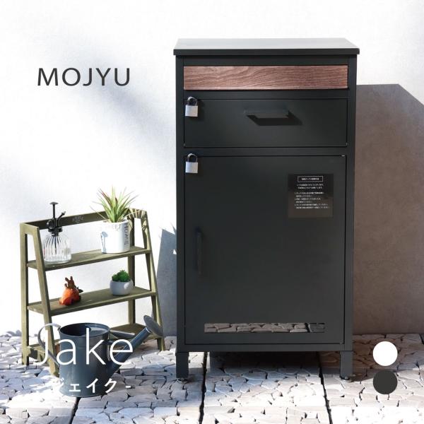 MOJYU 宅配ボックス付き郵便ポスト Jake -ジェイク- ディムグレー シルバー 組立品 カギ付 スリット窓 さびにくい おしゃれ レトロ