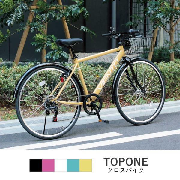 TOPONE クロスバイク T-MCA266-43 26インチ 6段変速 カゴ付 泥除け トップワン 自転車 新生活 自転車 おしゃれ かっこいい