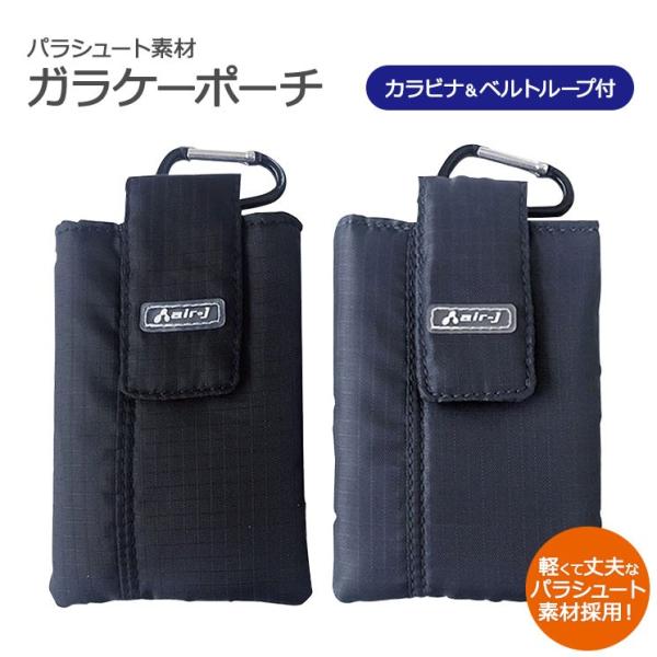 ベルトループ カラビナ みんな探してる人気モノ ベルトループ カラビナ スマホ タブレット パソコン