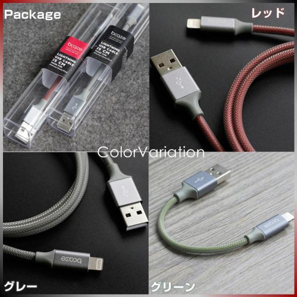 Apple iPhone用Lightning充電ケーブル長さ15cm 急速充電 超タフ 