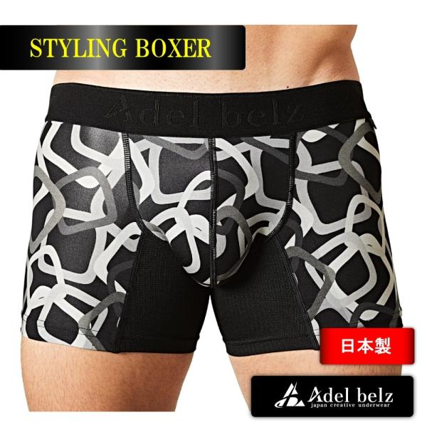 Adelbelz アデルベルツ ボクサーパンツ メンズ 高級 ブランド 機能性 ヒップアップ パンツ 補正 吸汗 速乾 通気性 男性下着 誕生日 プレゼント Square Ring Buyee Buyee Japanese Proxy Service Buy From Japan Bot Online