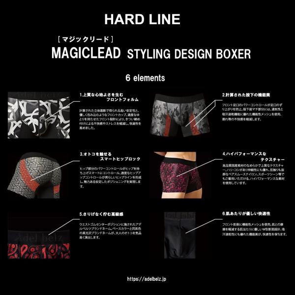 Adelbelz アデルベルツ ボクサーパンツ メンズ 高級 ブランド 機能性 ヒップアップ パンツ 補正 吸汗 速乾 通気性 男性下着 誕生日 プレゼント Square Ring Buyee Buyee 日本の通販商品 オークションの代理入札 代理購入