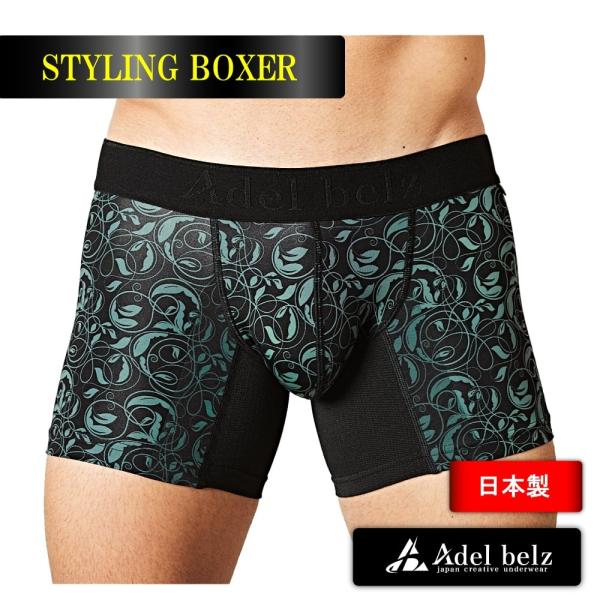 Adelbelz アデルベルツ 機能性 アンダーウェア メンズ 高級 ボクサー