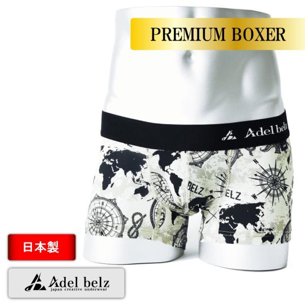 Adelbelz(アデルベルツ) 高級 ボクサーパンツ メンズ ブランド GRANGE