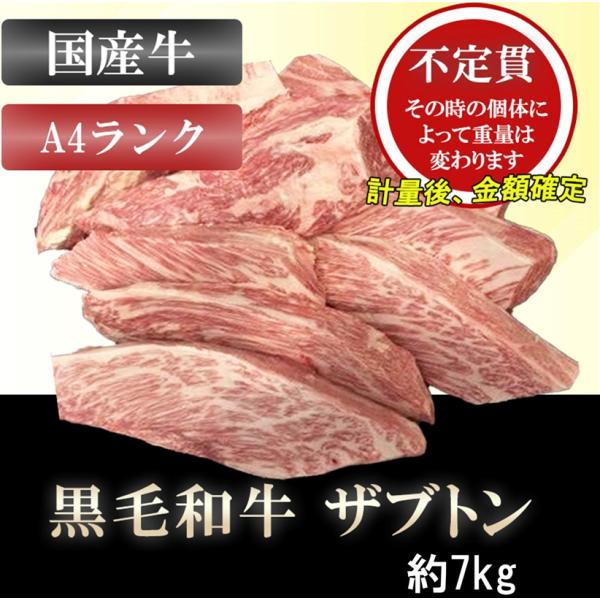 巨大　実物　牛ツノ　オブジェ　ウエスタン　送料込み　130cm 巨大 実物 牛ツノ オブジェ ウエスタン 送料込み 130cm