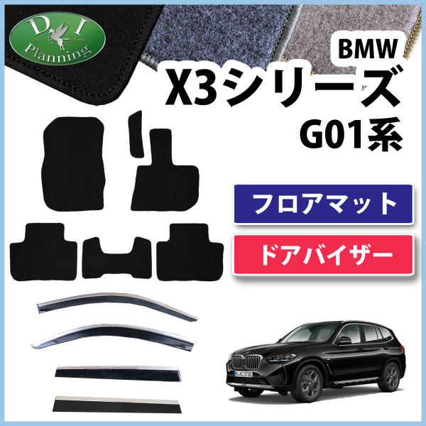 adelaxe-ys_b-bmwx3g01-d