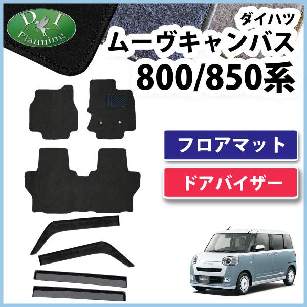 ダイハツ（DAIHATSU） ムーヴキャンバス ムーブキャンバス LA850S