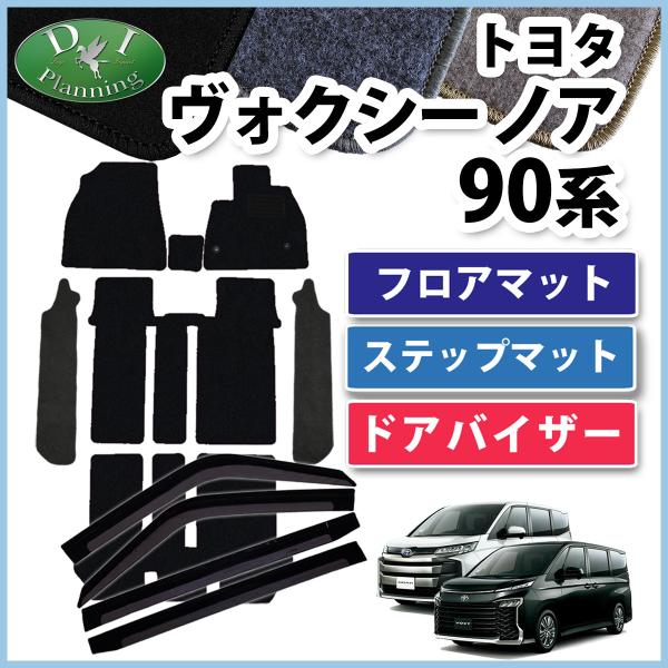 SOREX （ソレックス） ノア・ＶＯＸＹ　（ZWR90W）Maru Amazon.co.jp: 受注生産品□SOREX□ コンビヒッチメンバー