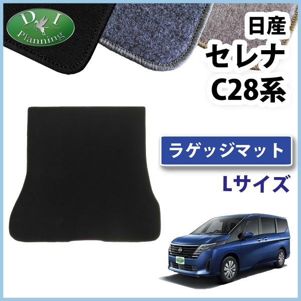 セレナC28 ラゲージマット 3030204702-c28_001.jpg