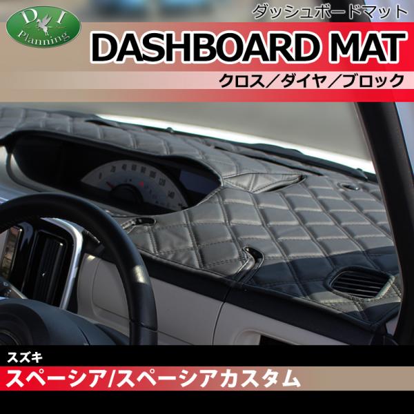 adelaxe-ys_spacia32-dash-c