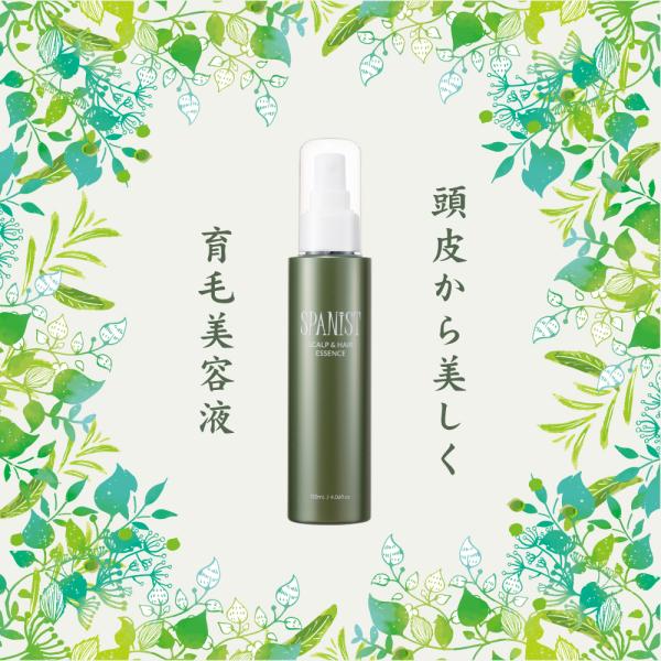 育毛剤 レディース 美容液 薬用スカルプ ヘアエッセンス 公式 アサポート スパニスト 頭皮 毛髪 浄化 血行促進 アデランスオンラインショップ 通販 Paypayモール