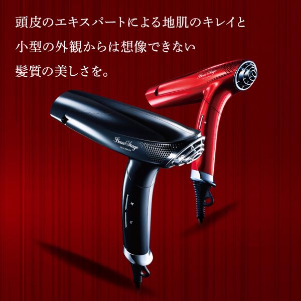 格安再入荷 アデランス ドライヤー エレガンジェット イタリアンレッド