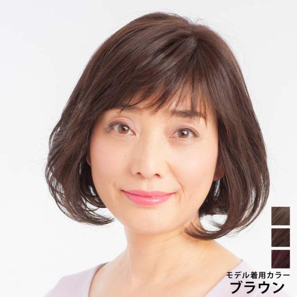 ウィッグ ボブの通販 価格比較 価格 Com