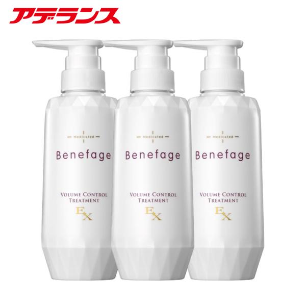 トリートメント コンディショナー 女性 ベネファージュ 薬用