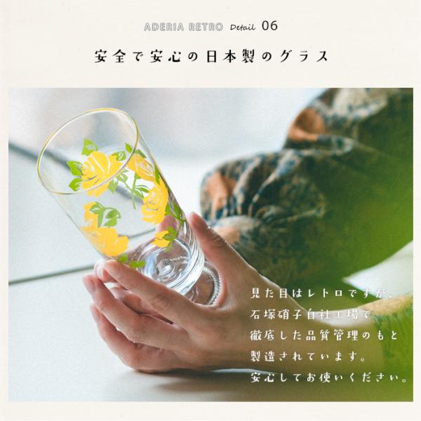 アデリアレトロ　脚付きグラスの日本製画像