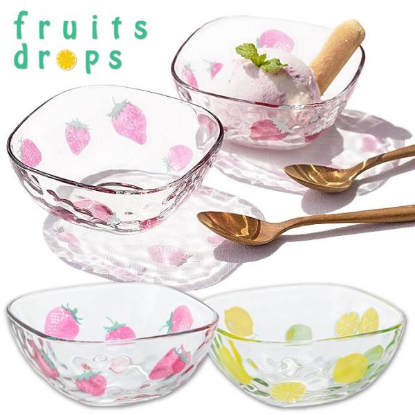 ADERIA サラダボウル おしゃれ かわいい フルーツドロップ 日本