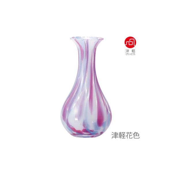津軽びいどろ 爆買 花瓶 花びん フラワーベース 花器 おしゃれ ガラス