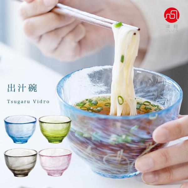 ★4枚セット　津軽びいどろ　アデリア　抹茶碗　ガラス鉢 楽天市場】耐熱ガラス ボウル 茶碗 【 抹茶碗 （清）】 抹茶 皿