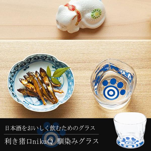 日本酒の原料であるお米をネズミから守るという重要な役割があったことから、「猫」は昔から日本酒造りには欠かせない動物としてとても大切にされてきました。そんなお酒と深い繋がりがある猫の「肉球」をモチーフに古来より「利き酒」に使われる「蛇の目模様...